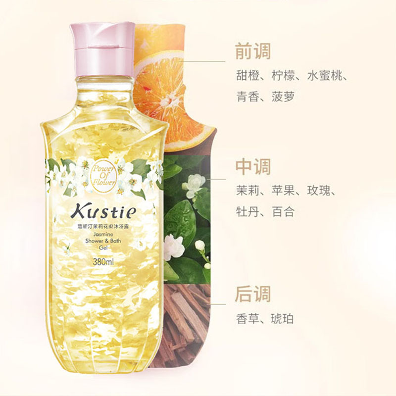 蔻斯汀沐浴露茉莉花瓣沐浴露香味香氛持久沐浴露380ml高清大图