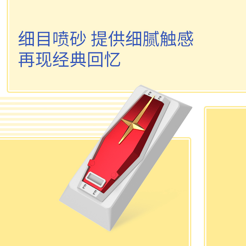 ikbc高达单个金属定制键帽适合oem樱桃轴机械键盘个性动漫[官方旗舰店]