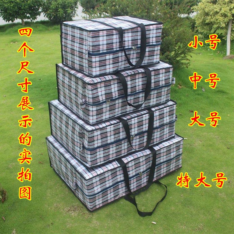 手提尼龙打包袋80*60高清大图