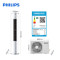 飞利浦(Philips)空调 3匹 32-48㎡适用新1级能效变频冷暖空调立式客厅柜机FAC72V1Ca3SR(银灰)