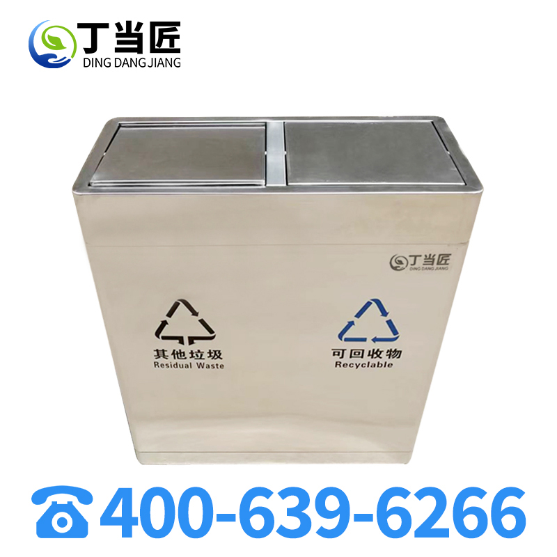 垃圾桶A194高清大图