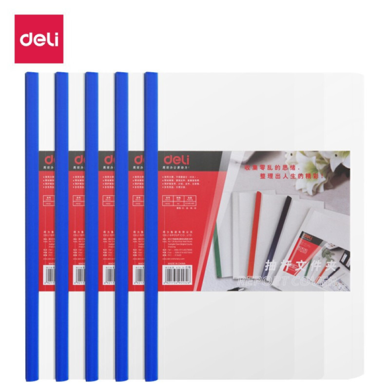 得力(deli)5532 A4透明抽杆夹拉杆夹文件夹资料夹 办公用品 1 cm 5个装颜色随机