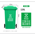崑姿环卫垃圾桶户外带轮带盖垃圾桶120L（绿色）挂车款克重（6.1公斤左右）一个