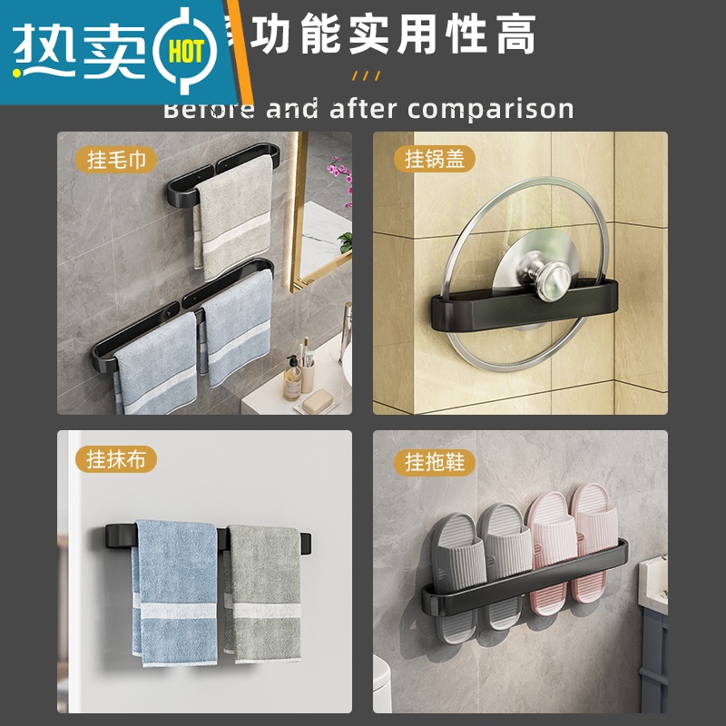 敬平免打孔毛巾架卫生间太空铝浴巾架浴室挂架子厕所置物架毛巾杆单杆 北欧黑色U型毛巾架30CM-免打孔 承重10浴室置物架高清大图
