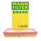 曼牌(MANN)空气滤C26005适配07-09款鸿途 1.1L/1.2L/11-20款荣光 1.5L