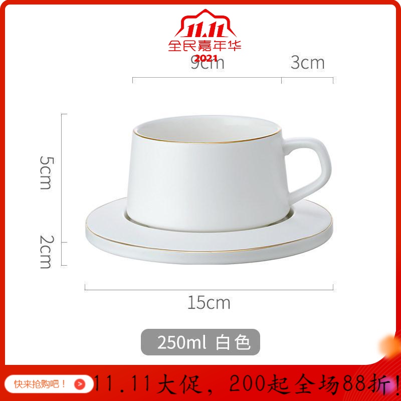 欧式小咖啡杯陶瓷杯子单个带勺带碟简约家用优雅复古下午红茶 白色高清大图