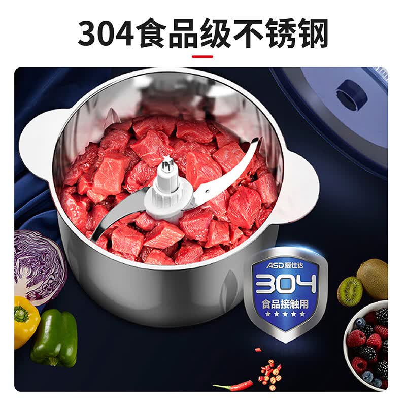 爱仕达(ASD)多功能绞肉机1.8L 玻璃杯体 AM-J30J602高清大图