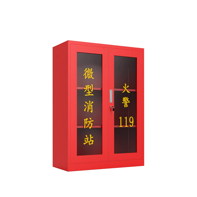 微型消防站消防器材柜 应急灭火器展示箱工具消防柜 消防柜加厚(1.4*0.9*0.4)高清大图