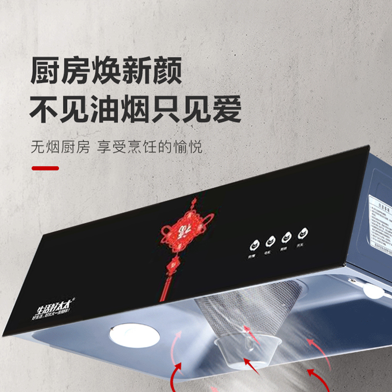 生活好太太 902+AY299中式老式抽油烟机灶具套装家用小户型经济款烟机灶具按键式油烟机灶具套餐烟灶(不提供安装)