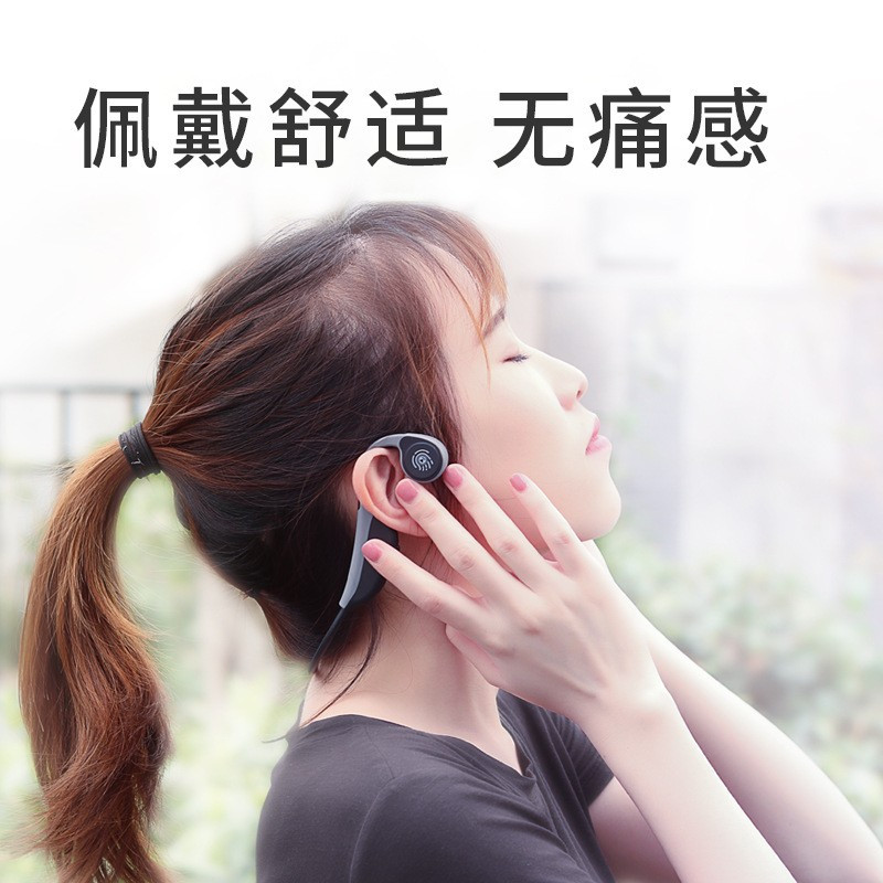 SOOPii(首佩)骨传导无线蓝牙耳机M9