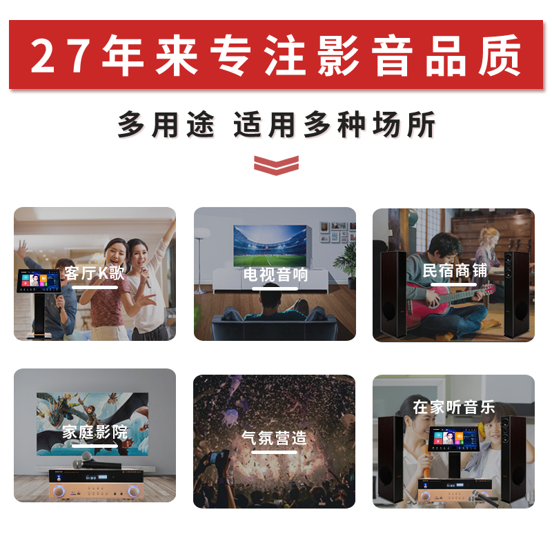 奔腾(BNTN)点歌机ktv音响组合功放套装家庭影院家用卡拉OK双系统落地式无线话筒低音炮木箱影院838配时尚1号音箱