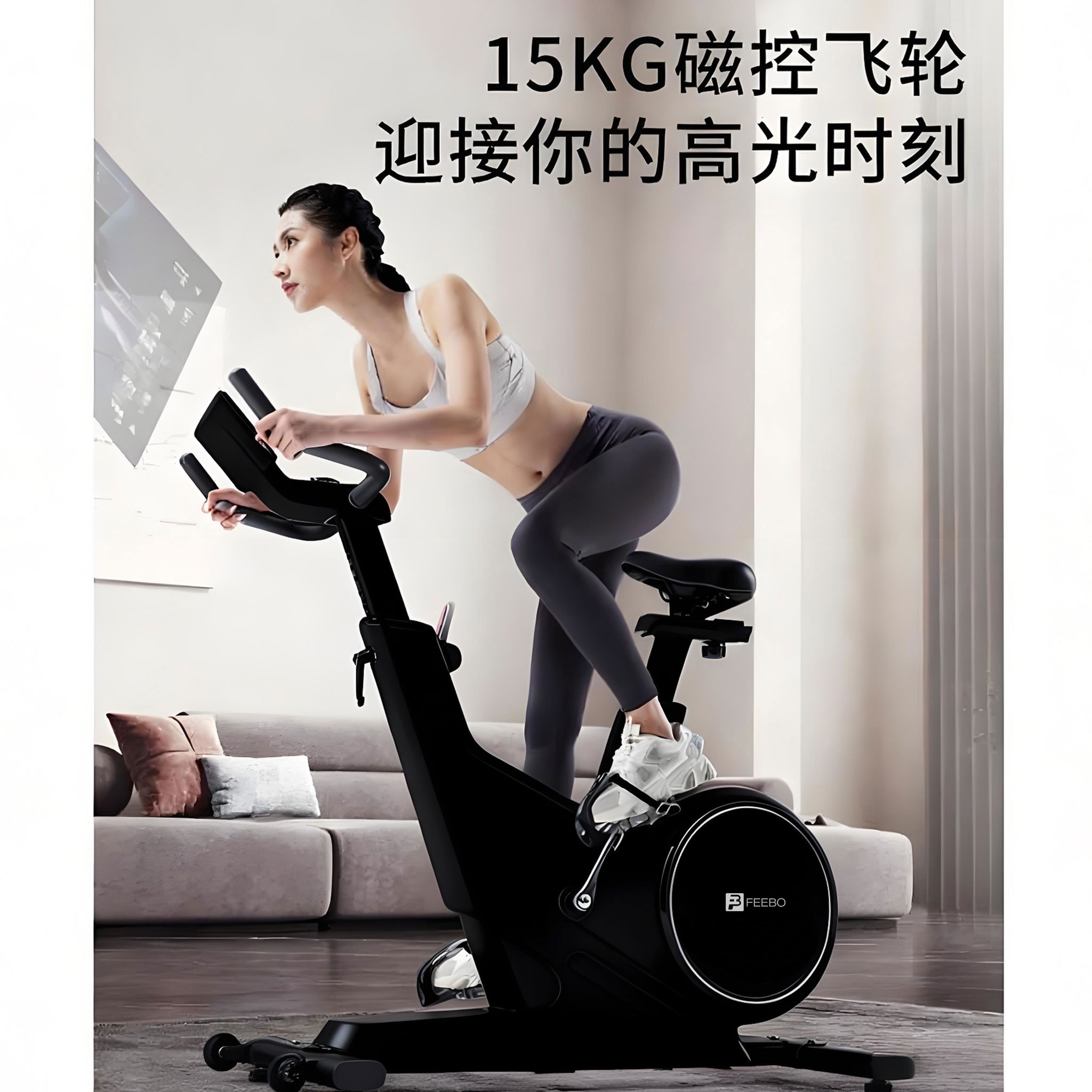 菲柏动感单车家用健身车磁控智能APP连接多功能运动健身器材高清大图
