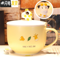三维工匠马克杯带盖勺大容量面碗燕麦杯大号早餐杯牛奶麦片碗大肚陶瓷家用
