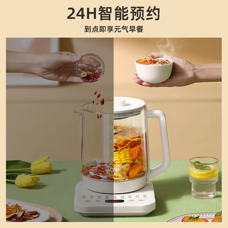 小浣熊养生壶家用多功能热水壶大容量煮茶器智能恒温电水壶全自动烧水壶 WH16白色不沾款1.5L高清大图