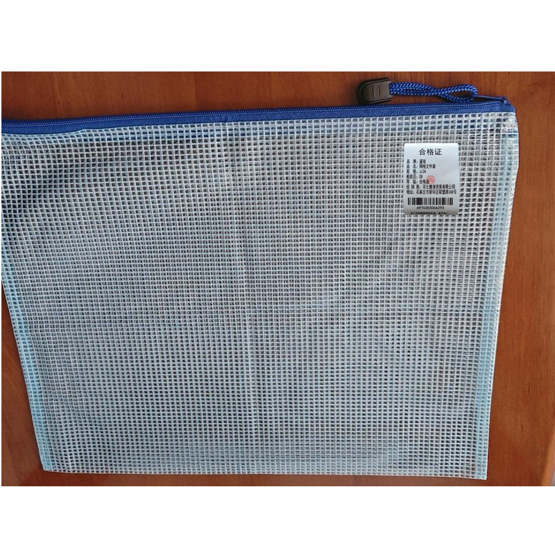 鋆珑 网格文件袋 JL04 个高清大图