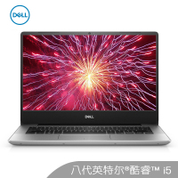 戴尔(DELL)燃7000 3代 Ins 14-5480-R1525S 英特尔®酷睿™i5 14英寸灵越轻薄笔记本电脑(i5-8265U 2G独显 1TB+128GB双硬盘)