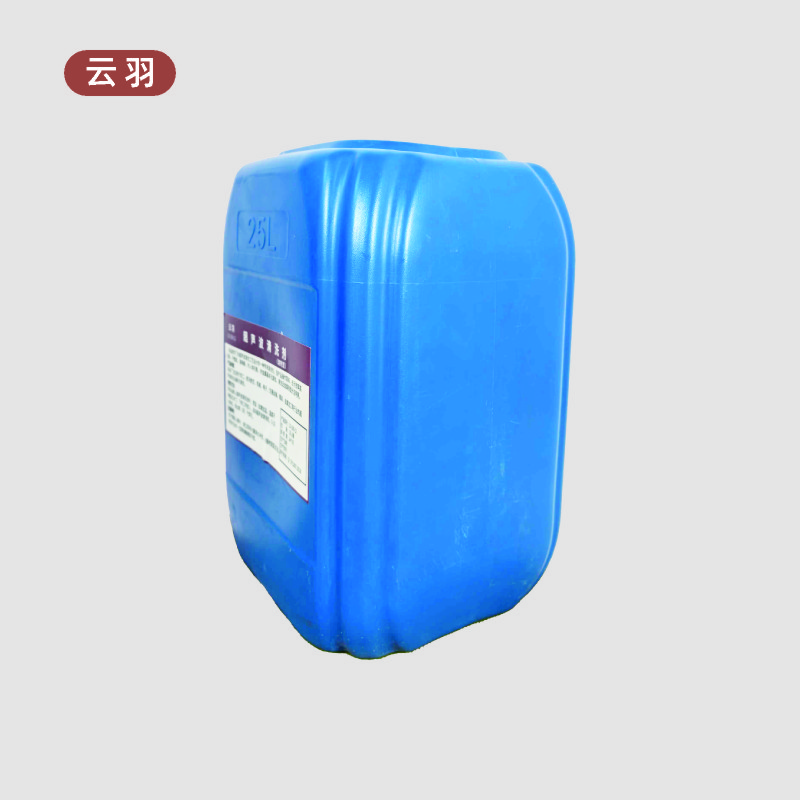 云羽 超声波清洗剂(溶剂型)25L/桶 桶高清大图