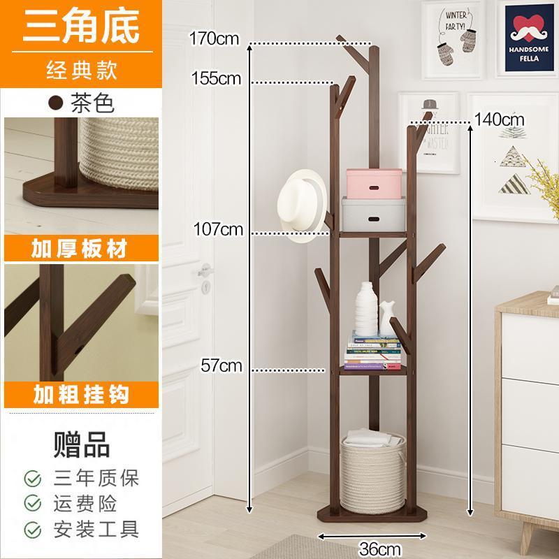 锦北 简易衣帽架卧室落地挂衣架柜子衣服包置用简约现代收纳架 加粗加固三角底--经典款--茶色