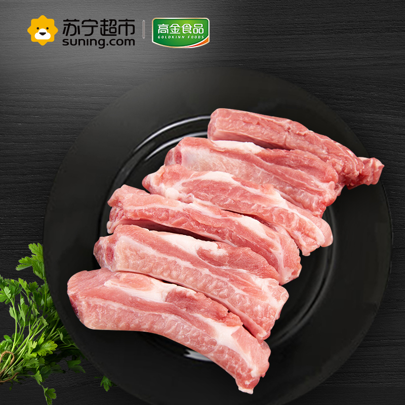 高金 猪切段肋排 400g/袋 精排骨 供港谷饲猪肉 煲汤红烧冷冻食材