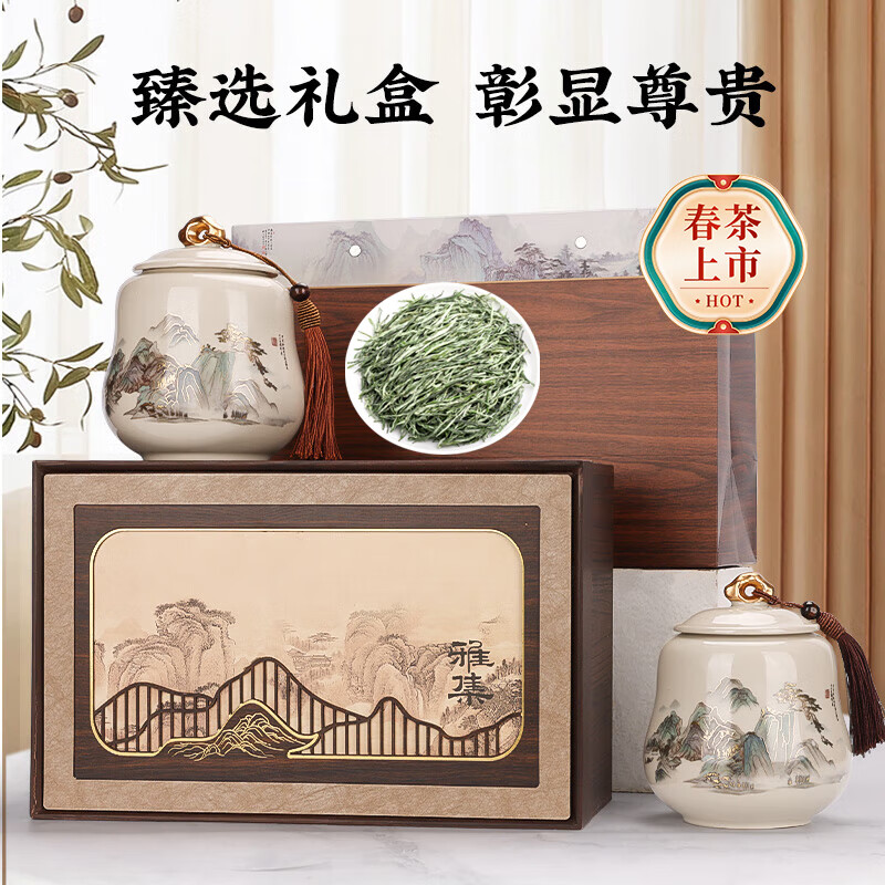 品如故YJ-MJ品如故茶叶毛尖绿茶250g2025新茶信阳头采明前嫩芽春茶新老包装 随机发货高清大图