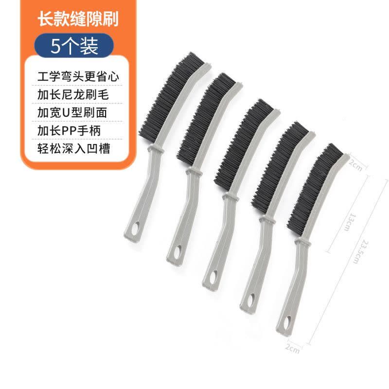 浴室缝隙刷卫生间厨房细缝刷清洁刷多功能窗缝凹槽灰尘刷子硬毛刷图片