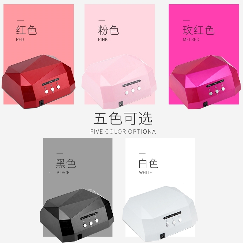 美甲光疗机灯烘干指甲烤灯速干烤专业机器烤干油指甲油