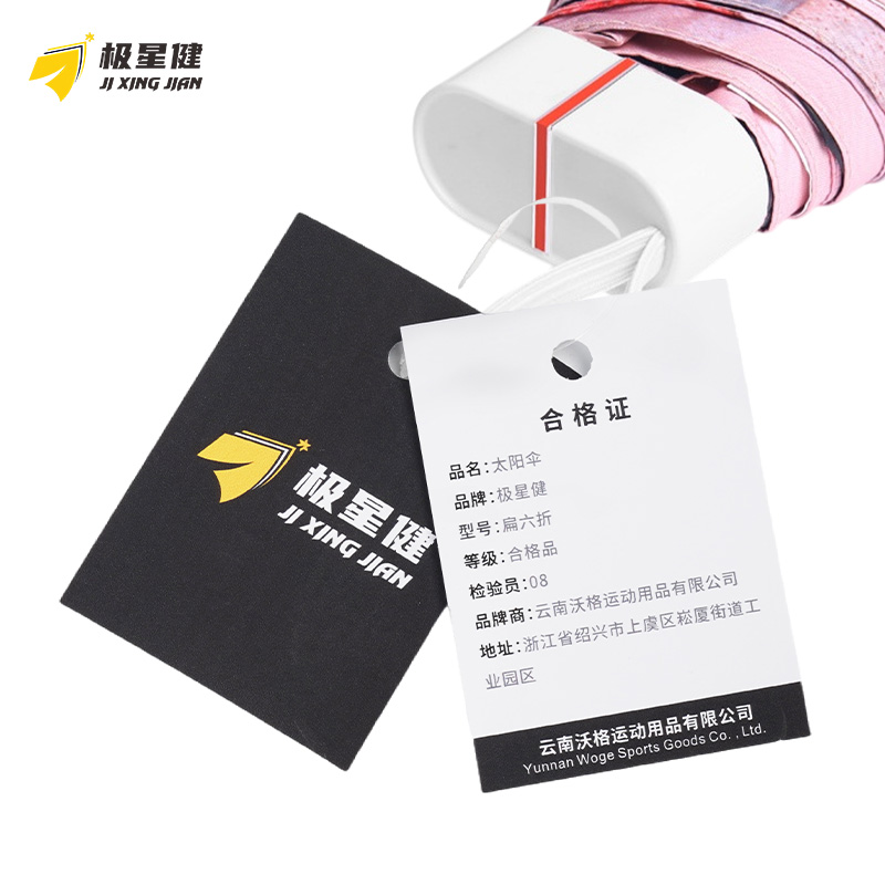 极星健 太阳伞 扁六折 把高清大图