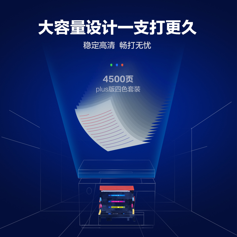 彩格LT1821粉盒 适用联想CS1821 CS1821W CS1831 CS1831 CM7110 CM7120高清大图