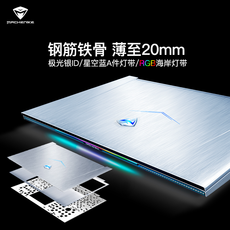 [高端全面屏]机械师(MACHENIKE)F117-B6Ck全面屏窄边框15.6英寸吃鸡发烧游戏本笔记本电脑(i7-8750H GTX1060 6G独显 8G内存 固态256G)