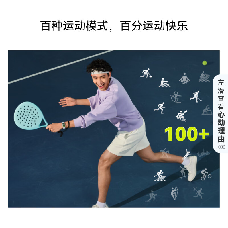 华为手环11 Pro NFC版羽砂黑铝合金表壳氟橡胶表带1.62英寸高亮大屏独立GNSS五星定位室外跑骑体验升级高清大图