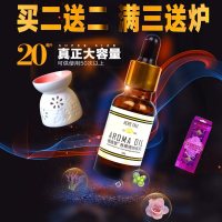 泰国香薰精油卧室家用水溶性精油香薰加湿器植物30 紫罗兰