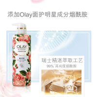 玉兰油OLAY 花漾香氛小花瓶沐浴露暮光玫瑰300g 英式玫瑰+琥珀香氛 柔润 平和 b3烟酰胺