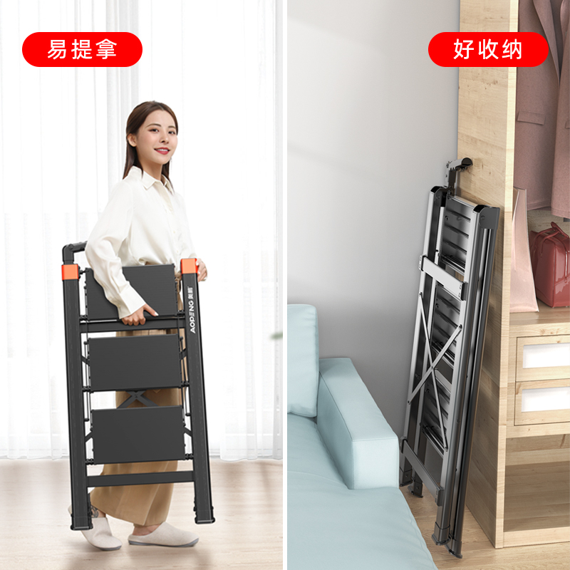 奥鹏家用多功能折叠伸缩梯子安全加厚铝合金人字梯四步楼梯小梯凳高清大图