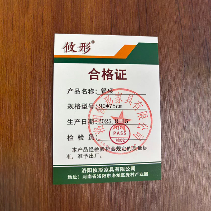 攸形餐桌100*75cm张高清大图