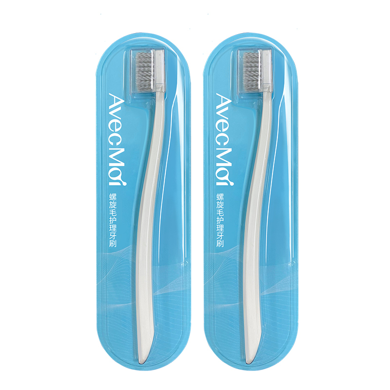 AVEC MOI 纳米成人细毛牙刷 2支装(软毛 抗菌)套装FZ-036