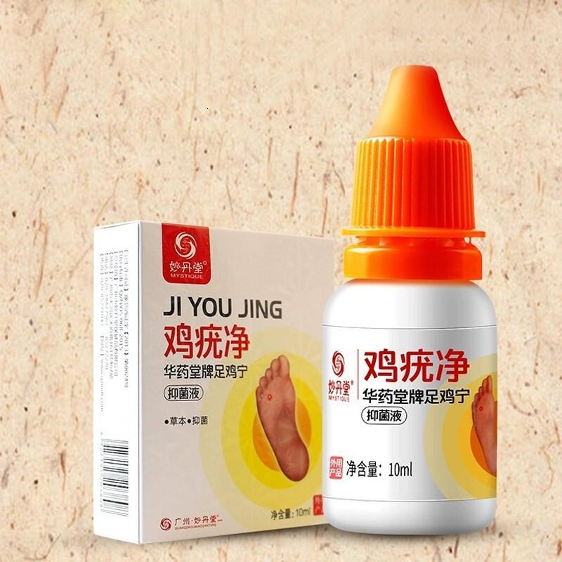 妙丹堂鸡疣净鸡眼膏鸡眼贴去除瘊子老茧扁平疣去除增生液膏鸡疣净华药