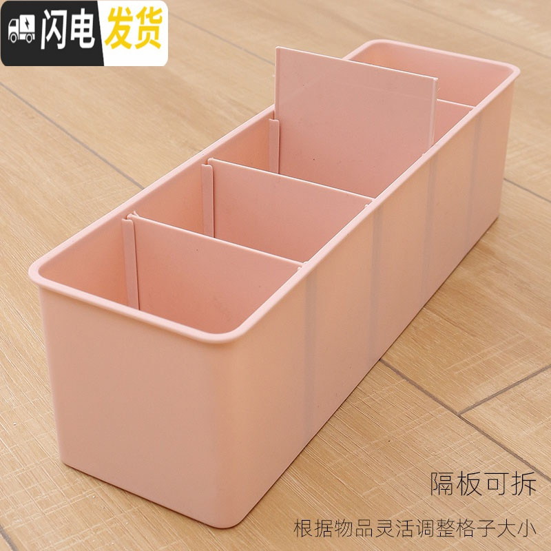 三维工匠装放内衣内裤的收纳盒家用分隔收纳格子分格盒分格袜子收纳格高清大图