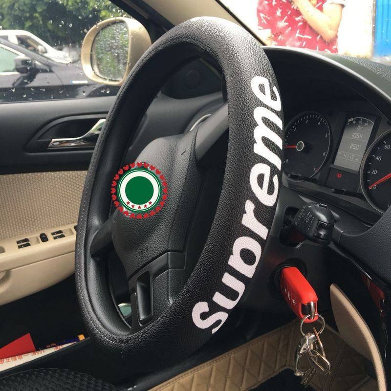 潮牌supreme汽车方向盘套PU皮革荔枝纹创意防滑车把套四季通用