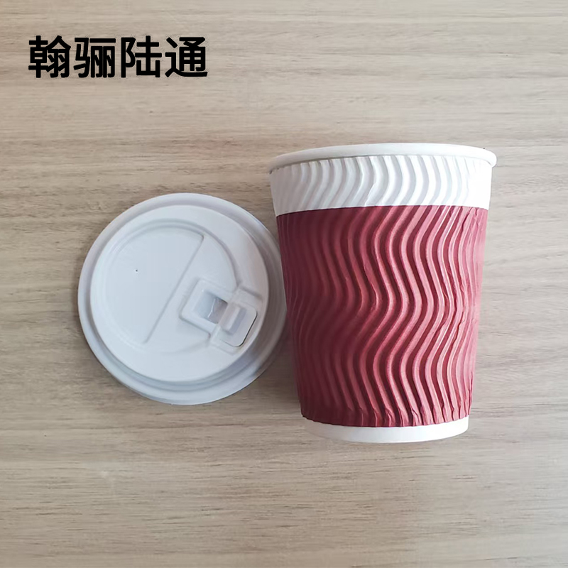 翰骊陆通 一次性加厚瓦楞杯防烫纸杯含盖 415ml 个高清大图