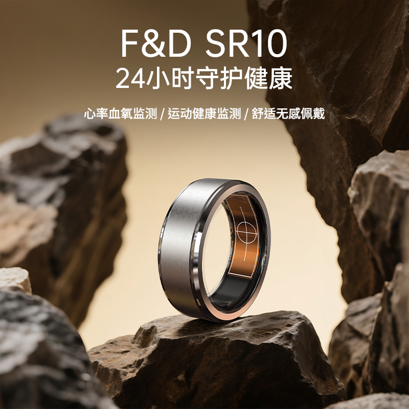 雅富仕 智能戒指SR10手势控制心率血氧睡眠监测指环长续航防水#9号高清大图
