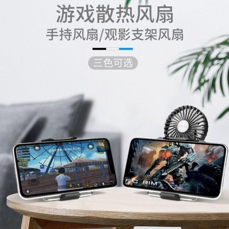手机散热器夏天苹果11/12Pro/xsmax降温风冷iPhonexr8p小风扇散热 P11插电使用款手机散热器[神秘黑