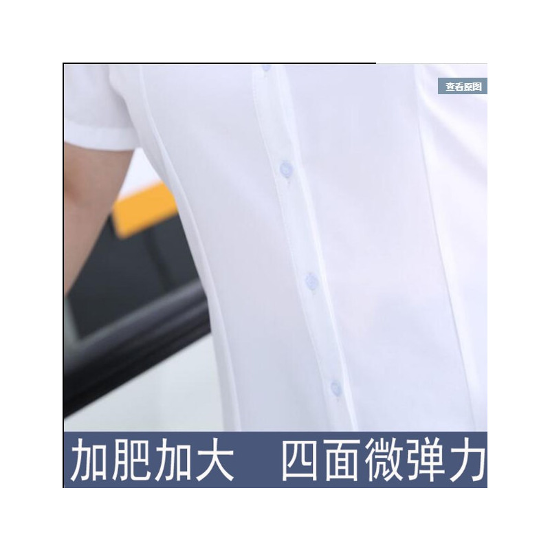 艳如飞胖mm超大码短袖衬衫加肥加大雪纺白色200斤宽松弹力肥婆职业女装大码女装