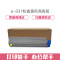 e代经典 C831粉盒黄色商务版 适用 OKI C811DN OKI C831DN墨粉盒