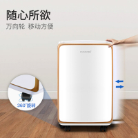 百奥(PARKOO) 除湿机/抽湿机 HD165A 日除湿量12L 20-30㎡家用小型房间衣柜防潮除湿卧室浴室干衣净化