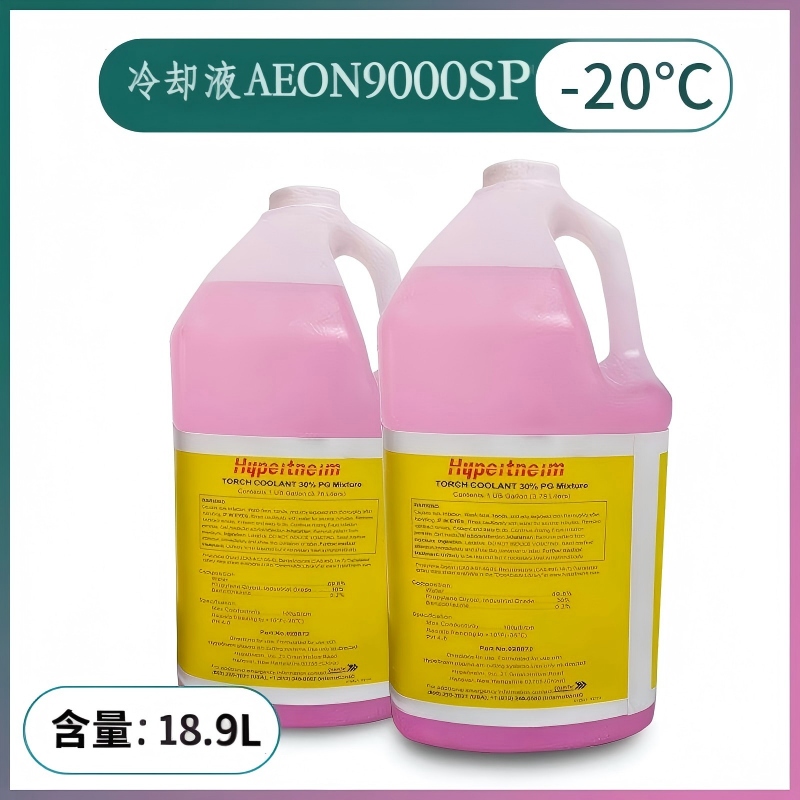 海宝 (Hypertherm)螺杆空压机专用冷却液AEON9000SP-18.9L/桶 (单位:桶)高清大图