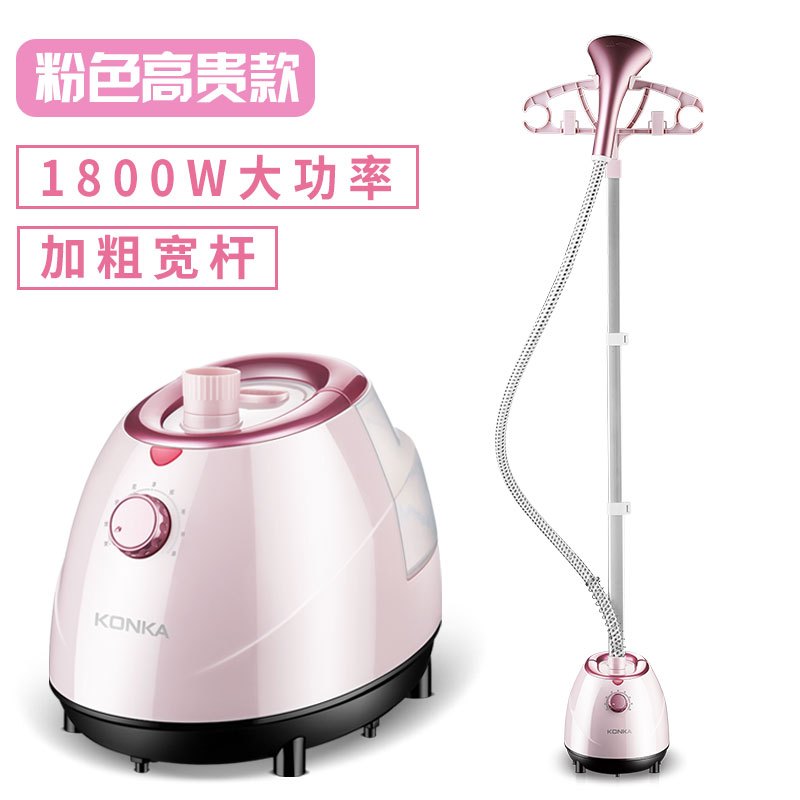 康佳挂烫机家用小型蒸汽手持电熨斗 衣服烫熨烫机神器立式挂式熨高清大图