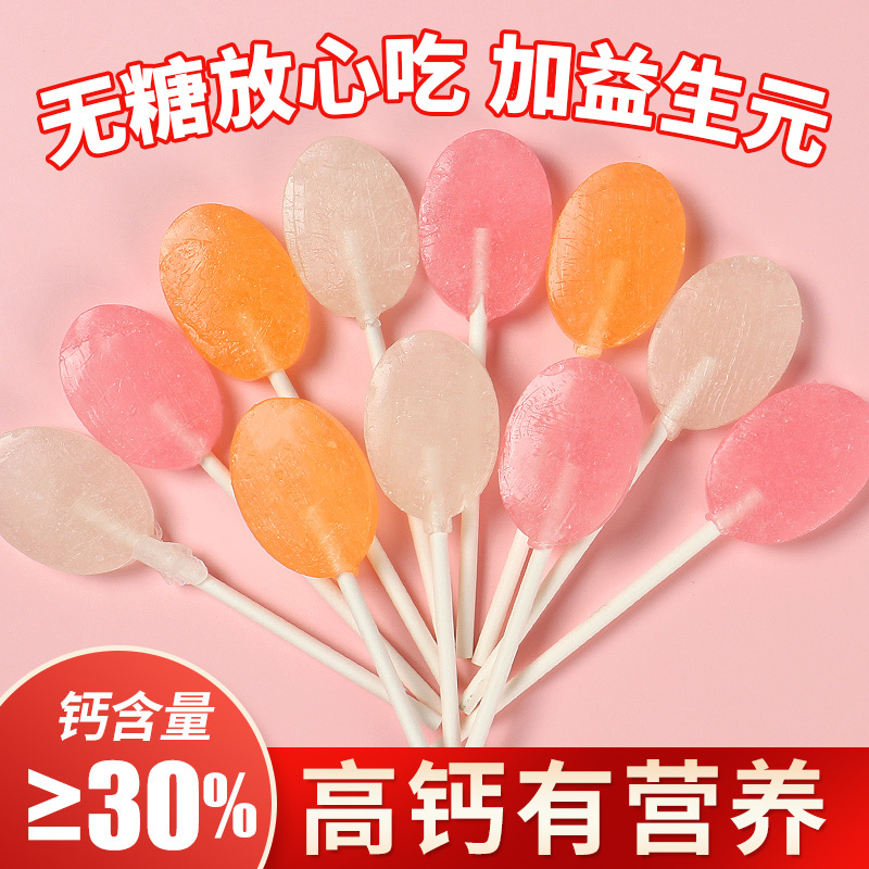 珍友丽 草莓味 15支/120g牛初乳高钙棒棒糖乳酸菌味网红糖果儿童小零食喜糖囤货批发
