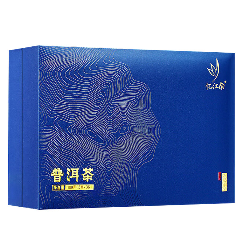 忆江南茶叶普洱茶云南熟普合心茶普洱茶礼盒180g