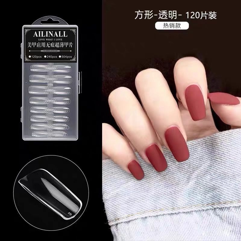 BOLE甲片粘合剂美甲店专用延长凝胶可用底胶贴甲片光疗胶水假指甲 超薄无痕方形120片