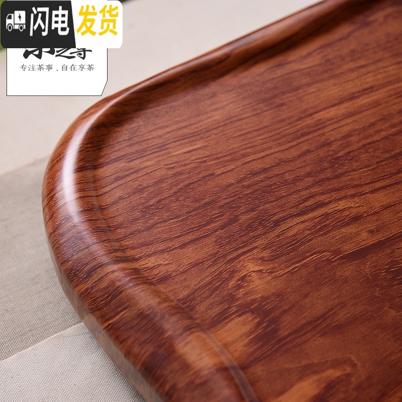 三维工匠茶盘家用实木托盘大号功夫泡茶具套装简约整块小茶台排水小型茶海 大磐石高清大图